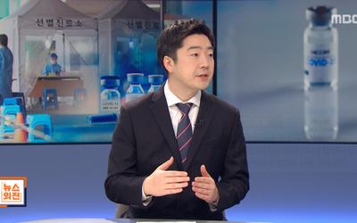이슈 완전정복 '노쇼 백신'…모레부터 앱으로 예약·조회 ...