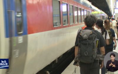 사라지는 무궁화호…39억 적자에 끊긴 '서민의 발' : ZUM 뉴스