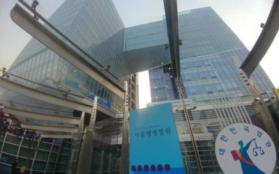 강의 안하고 골프치러 간 교수…법원 "해임은 지나쳐" : ZUM 뉴스