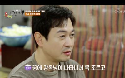 '데뷔 27년차' 박용우, "영화 '올가미'때 연기 혹평···3주 만에 드라마 잘 ...