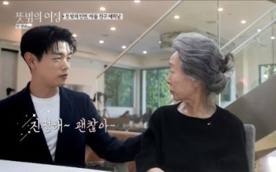 '뜻밖의 여정' 윤여정, '아들 친구' 에릭남 형제와 '깜짝' 만남…