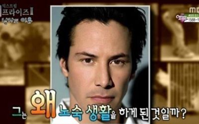 서프라이즈 키아누리브스, 할리우드 배우서 노숙자된 이유는 ...