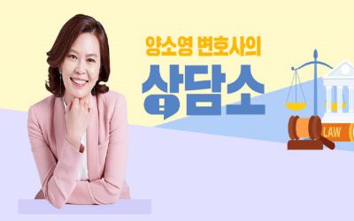 [양담소] 