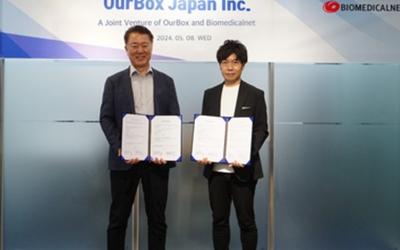 Ourbox、フルフィルメントサービスの日本市場参入の足がかりを確保…日韓合弁会社設立：ZUMニュース