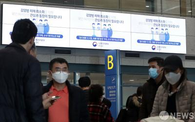 신종 코로나 예방 안내문구 나온 인천공항 : ZUM 뉴스