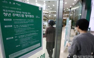 [김정태의 부동산주간뷰] The reason why there is a particularly strong backlash against the regulation of ‘stepping stone loans’: ZUM News