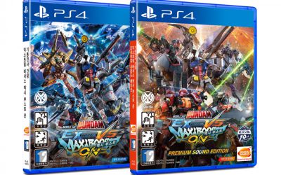 BNEK, PS4 '기동전사 건담 익스트림 버서스 맥시 부스트 온' 7월 30일 ...