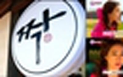 '짝' 여자 출연자 사망, 화장실에서 목 매 자살? 유서는..'충격' : ZUM 뉴스 '짝' 여자 출연자 사망, 화장실에서 목 매 자살? 유서는..'충격' : Zum 뉴스