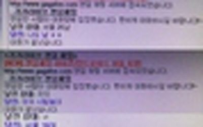 블랙넛, 가가라이브 랜덤 채팅 캡처 공개....선정적 대화 '눈살' : ZUM 뉴스 블랙넛, 가가라이브 랜덤 채팅 캡처 공개....선정적 대화 '눈살' : Zum 뉴스