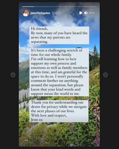 제니퍼 게이츠 인스타그램 발췌