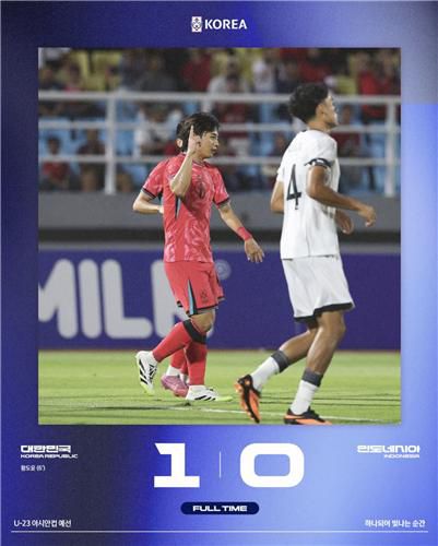 인도네시아에 1-0으로 이긴 한국