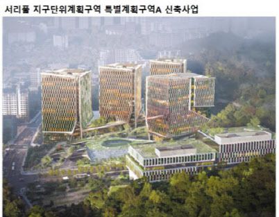 서리풀 복합시설 개발사업 (자료=서울시)