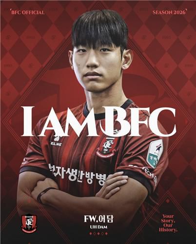 스트라이커 어담[부천FC 제공. 재판매 및 DB 금지]