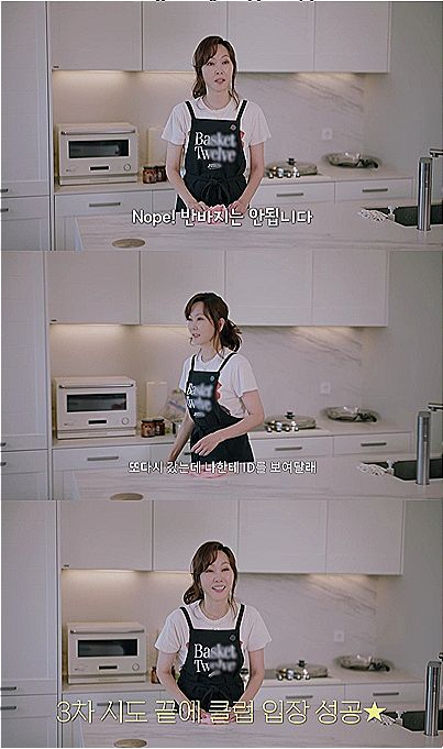 안목의 여왕 캡처