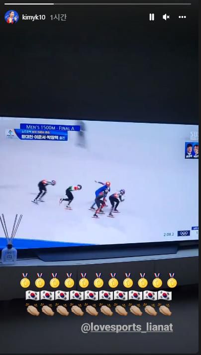 SNS로 황대헌 금메달 축하한 김연경[김연경 인스타그램 캡처. 재판매 및 DB 금지]