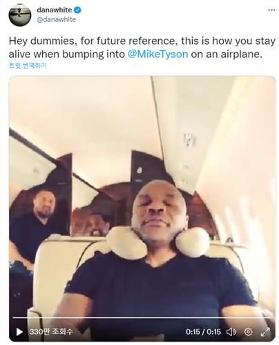 데이나 화이트 UFC 대표가 트위터에 공개한 동영상[트위터 캡처.재판매 및 DB 금지]