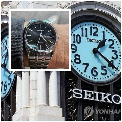 쿼츠 파동과 스위스의 악몽 주역, 세이코도쿄의 명물 세이코 본사 시계탑과 세이코 시계 [연합뉴스 자료 사진. 재배포 DB 금지]