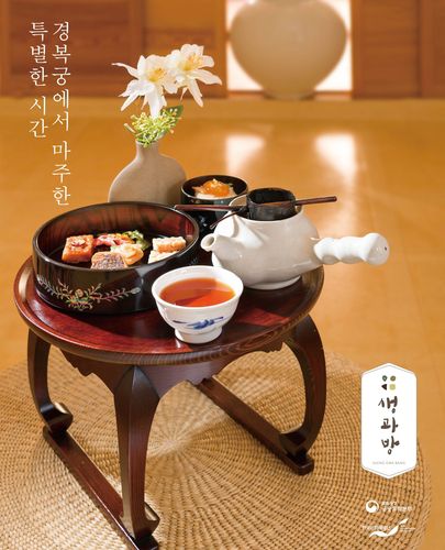 행사 안내 [문화재청 제공. 재판매 및 DB 금지]