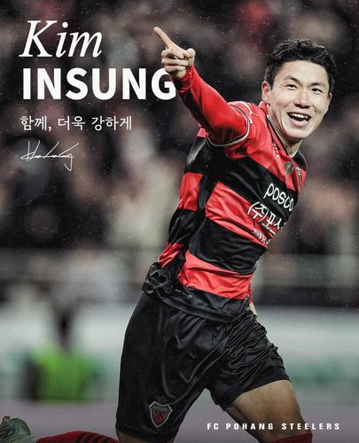 포항 스틸러스와 재계약한 김인성[포항 스틸러스 제공. 재판매 및 DB 금지]