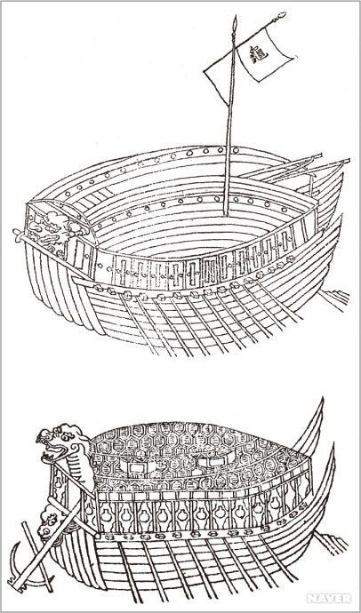 '이충무공전서'에 수록된 거북선. 위 그림이 통제영 거북선. 아래 그림이 전라좌수영 거북선이다.