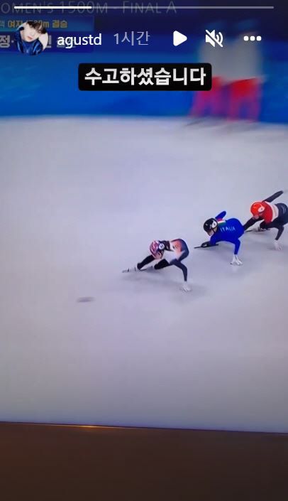 사진|방탄소년단 슈가 인스타그램