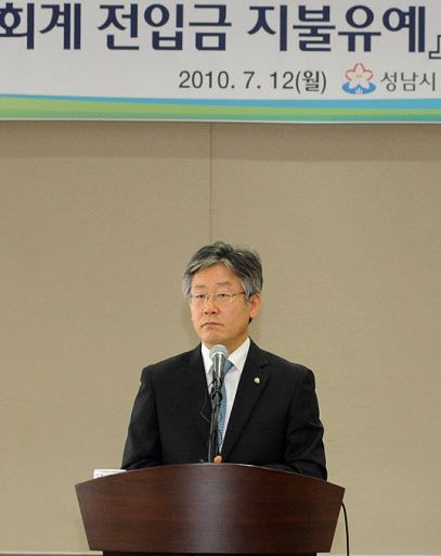 이재명 성남시장이 2010년 7월 취임 이후 첫 기자회견에서 모라토리엄 선언을 하고 있다. 작은 기초자치단체의 장을 일약 전국구 스타로 만들었던 일대 사건이었다. 연합뉴스