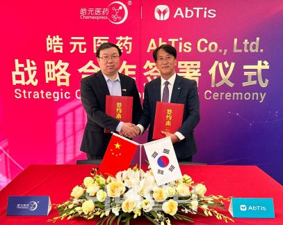 앱티스는 중국 상하이 소재 항체·약물접합체(ADC) 위탁개발생산(CDMO) 기업 켐익스프레스(Chemexpress)와 툴박스(Toolbox) 파트너십 업무협약(MOU)을 체결했다고 13일 밝혔다. (사진=앱티스)