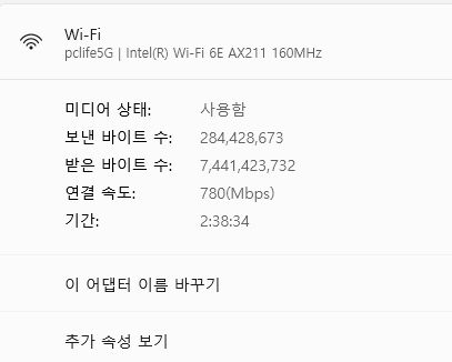 인텔 AX211을 품어 차세대 무선인터넷 규격인 Wi-Fi 6E와 호환된다.