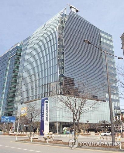 광주도시공사 사옥[연합뉴스 자료사진]