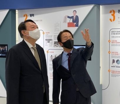 대권주자인 윤석열 전 검찰총장이 지난달 2일 서울 동작구 상도동 김영삼 대통령 기념관을 방문, 김현철 김영삼민주센터 상임이사와 기념관을 둘러보고 있다. 연합뉴스