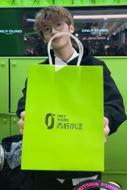 중국에서 영업 중인 뷰티 브랜드 ‘온리영’ 매장의 쇼핑백