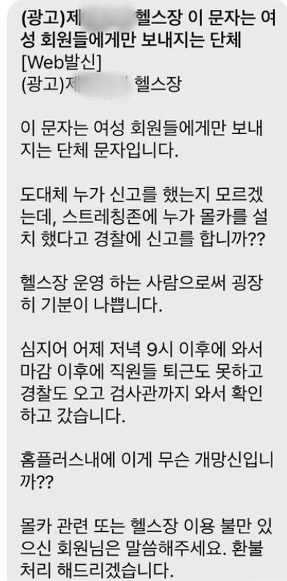 온라인 커뮤니티 캡처