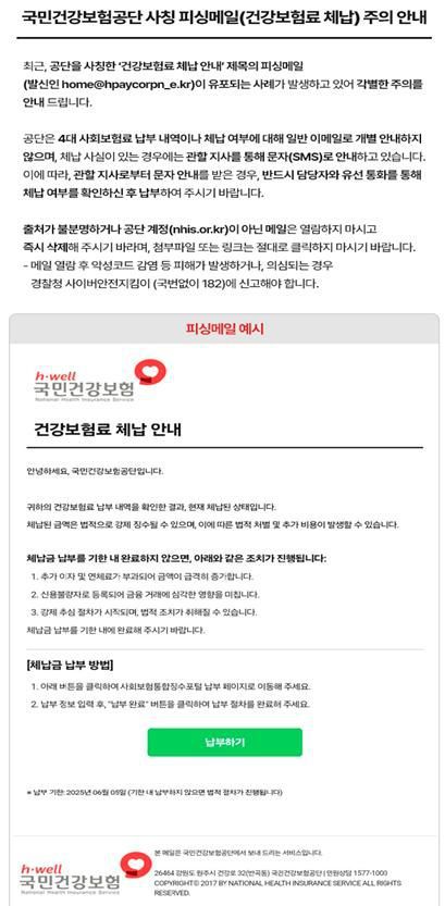 *재판매 및 DB 금지