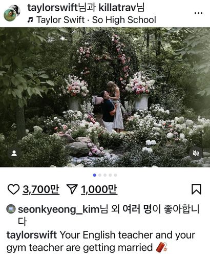 [테일러스위프트 인스타그램 캡처. 재판매 및 DB 금지]