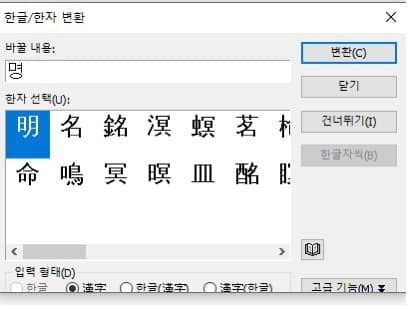 최강욱 대표 페이스북 갈무리.