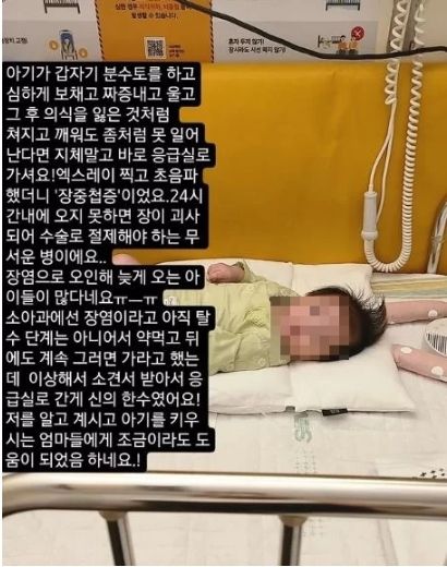 선데이 인스타그램 스토리 캡처