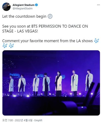 얼리전트 스타디움 트위터[트위터 캡처. 재판매 및 DB 금지]