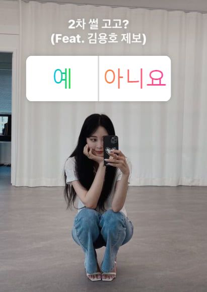 사진=한예슬 인스타그램