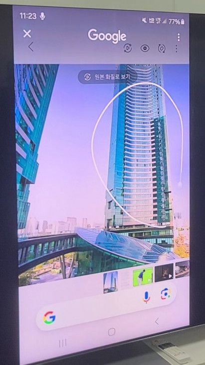 화면에 동그라미를 그리면 바로 검색 결과가 나온다.