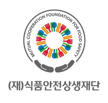 재단법인 식품안전상생재단 CI 이미지 / 사진=문화뉴스 DB