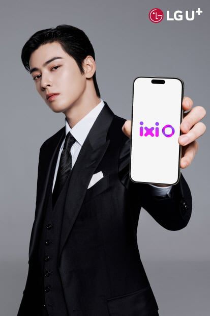 LG유플러스 인공지능 통화 앱 ‘익시오’의 전속 모델인 배우 차은우./LG유플러스 제공