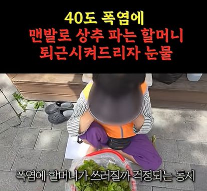 /사진=유튜브 채널 '오동지' 캡처