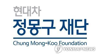 현대차 정몽구 재단 로고[현대차 정몽구 재단 제공]