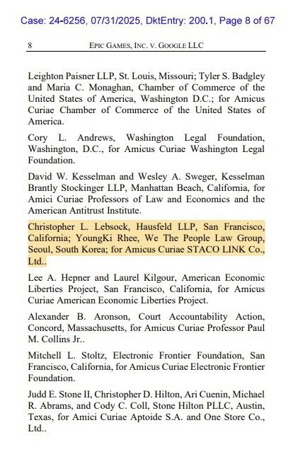 미국 캘리포니아주 제9순회항소법원의 '에픽게임즈-구글' 반독점 소송 항소심 판결문. 위더피플 법률사무소 이영기 변호사와 하우스펄드 로펌이 법정 조언자로 참여했다고 명시하고 있다./뉴스1