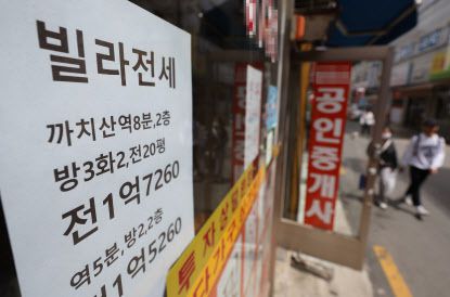 서울 화곡동 인근 부동산중개업소에 붙은 빌라 전세 표 (사진=연합뉴스)