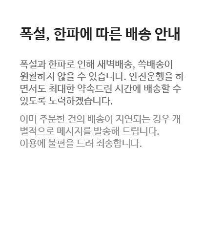 /사진제공=SSG닷컴 홈페이지