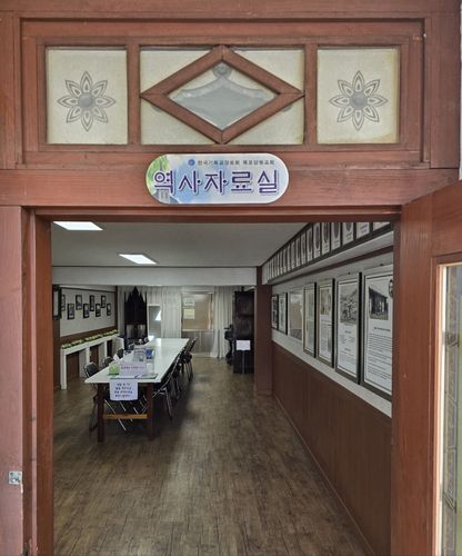 목포양동교회 역사자료실[촬영 이세원]