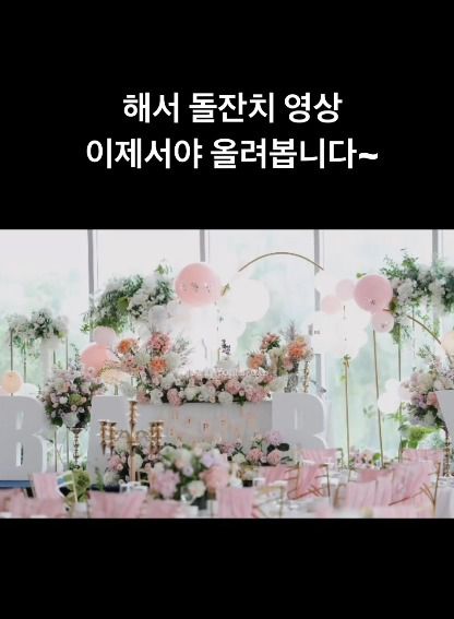 사진=김영희 인스타그램