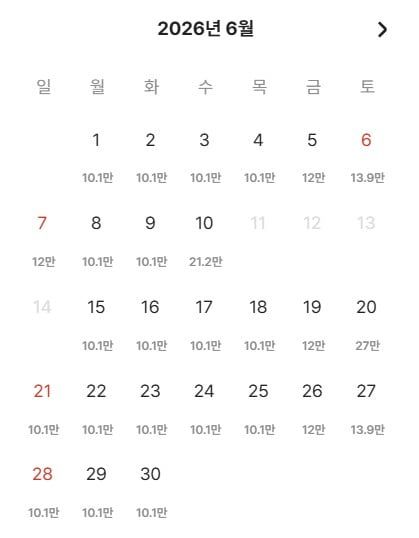 방탄소년단 콘서트 부산 콘서트 기간 가격이 삭제된 한 숙박업소. [숙박 앱 갈무리]