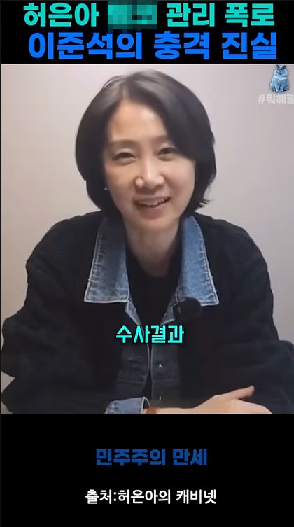 /사진=유튜브 '뭐라도 해야 할 것 같아서'